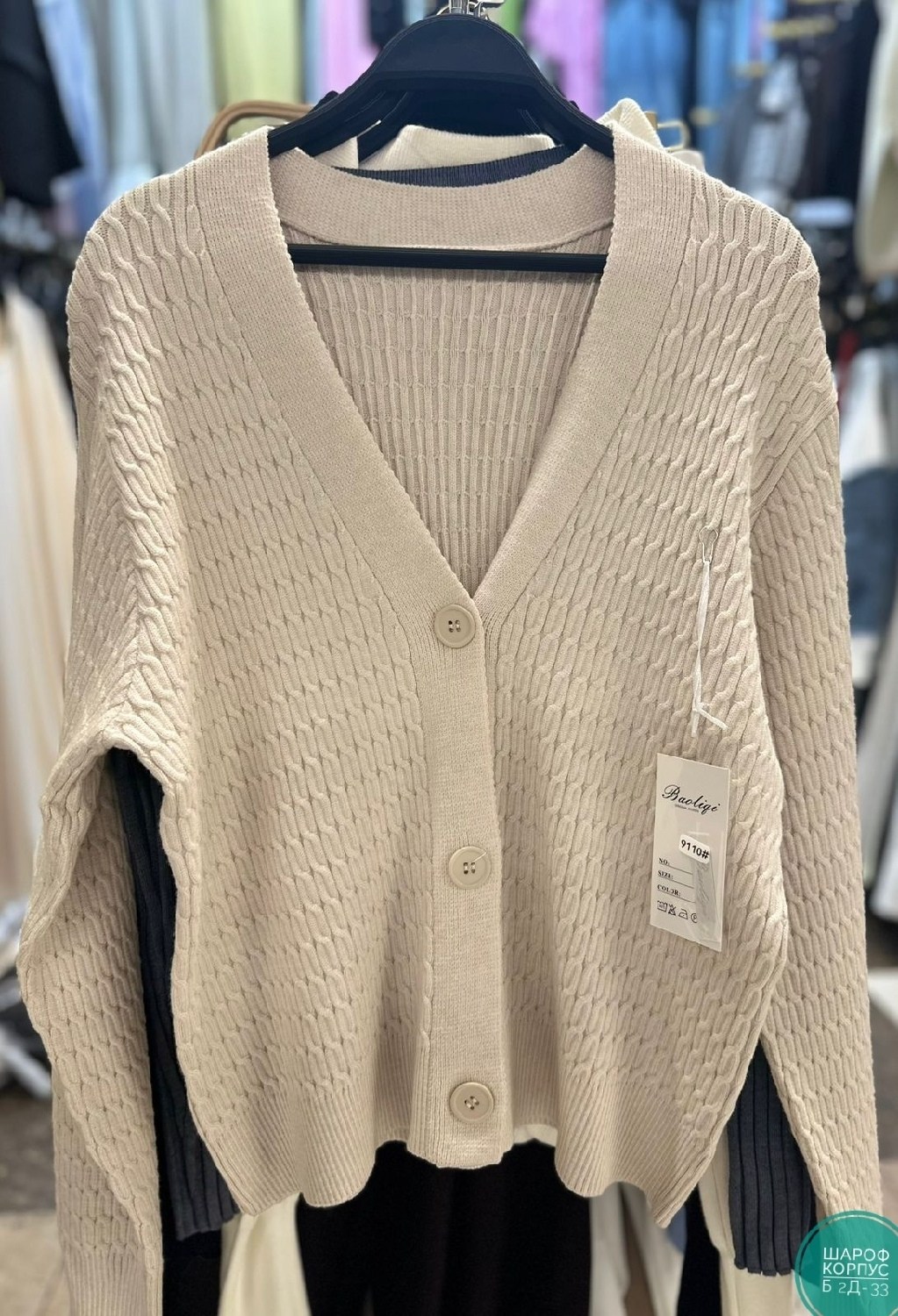 кардиган вязаное,кардиган,кардиган женский,женский вязаный кардиган,кардиган с пуговицами