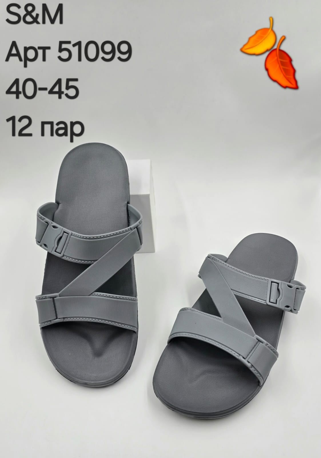 мужские шлепанцы,мужские сланцы,шлепки мужские,,пантолеты мужские