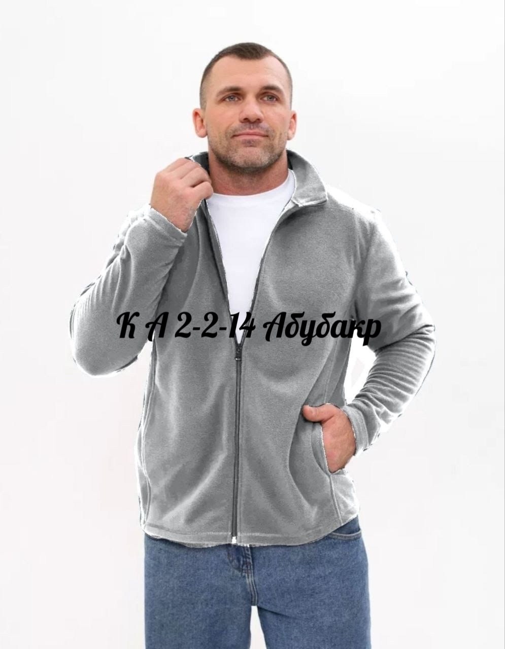 толстовка флисовая,флисовая кофта,флисовая кофта мужская,толстовка флисовая мужская,толстовка флисовая мужская на молнии