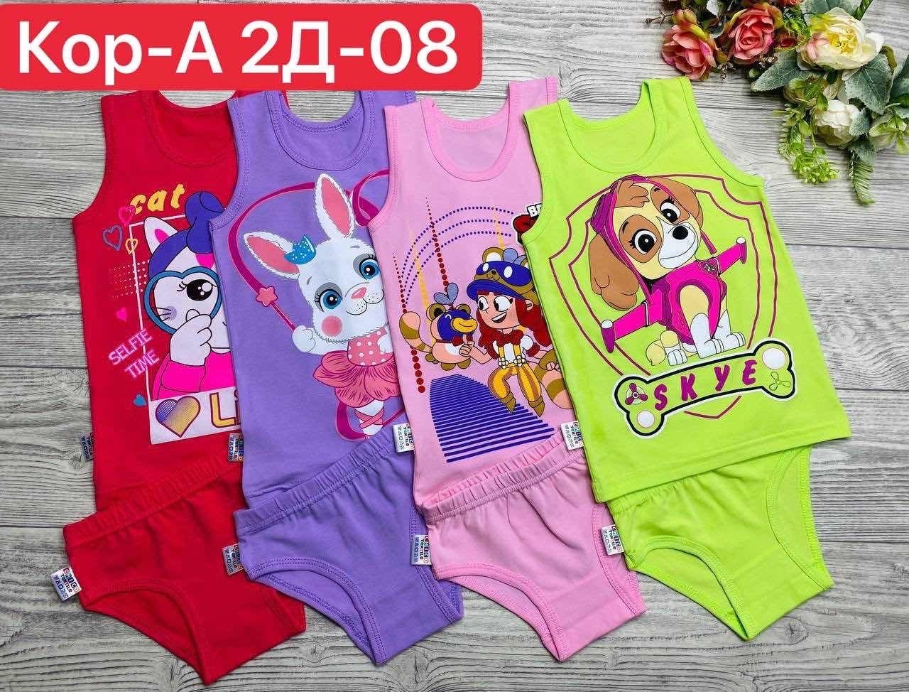 комплект нижнего белья для девочек,нижнее белье детское,комплекты белья для девочек,комплект майка и трусы для девочек,комплекты для девочек