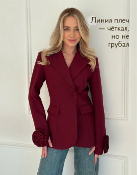 Пиджак