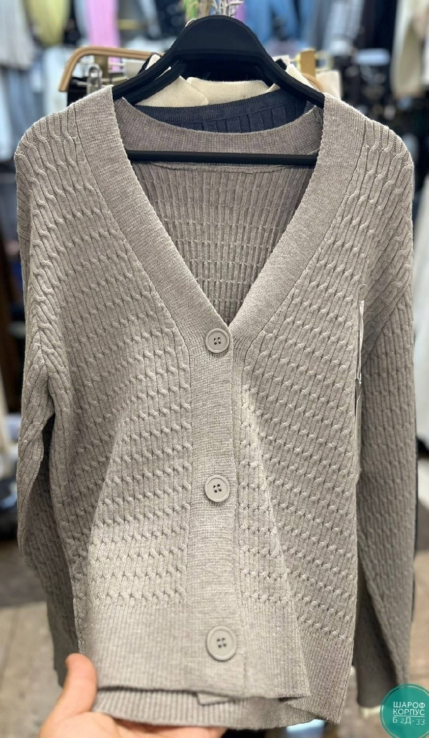 кардиган вязаное,кардиган,кардиган женский,женский вязаный кардиган,кардиган с пуговицами