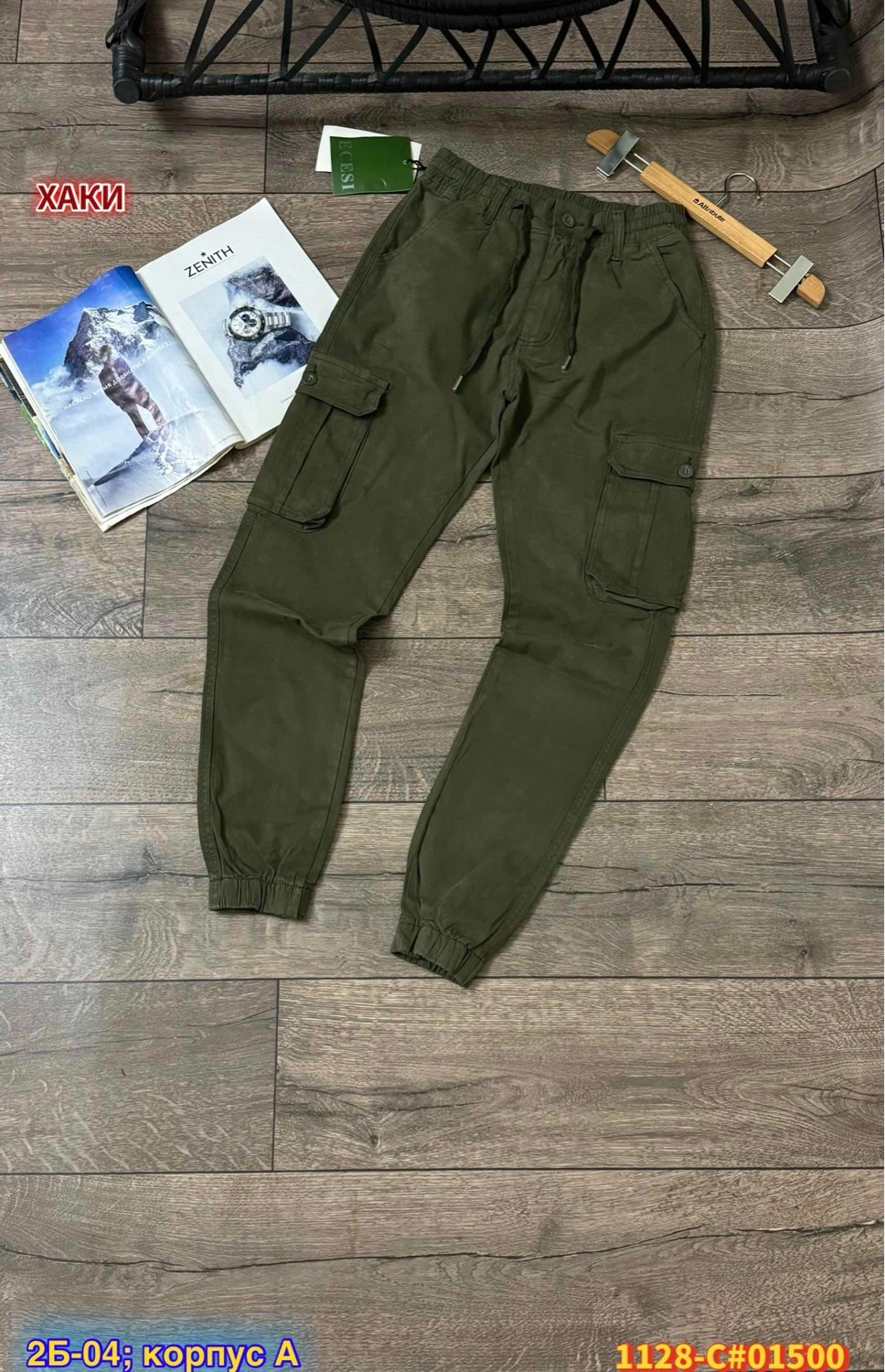 джинсы для мужчин,брюки джоггеры мужские,брюки джоггеры,штаны мужские,джоггеры на флисе