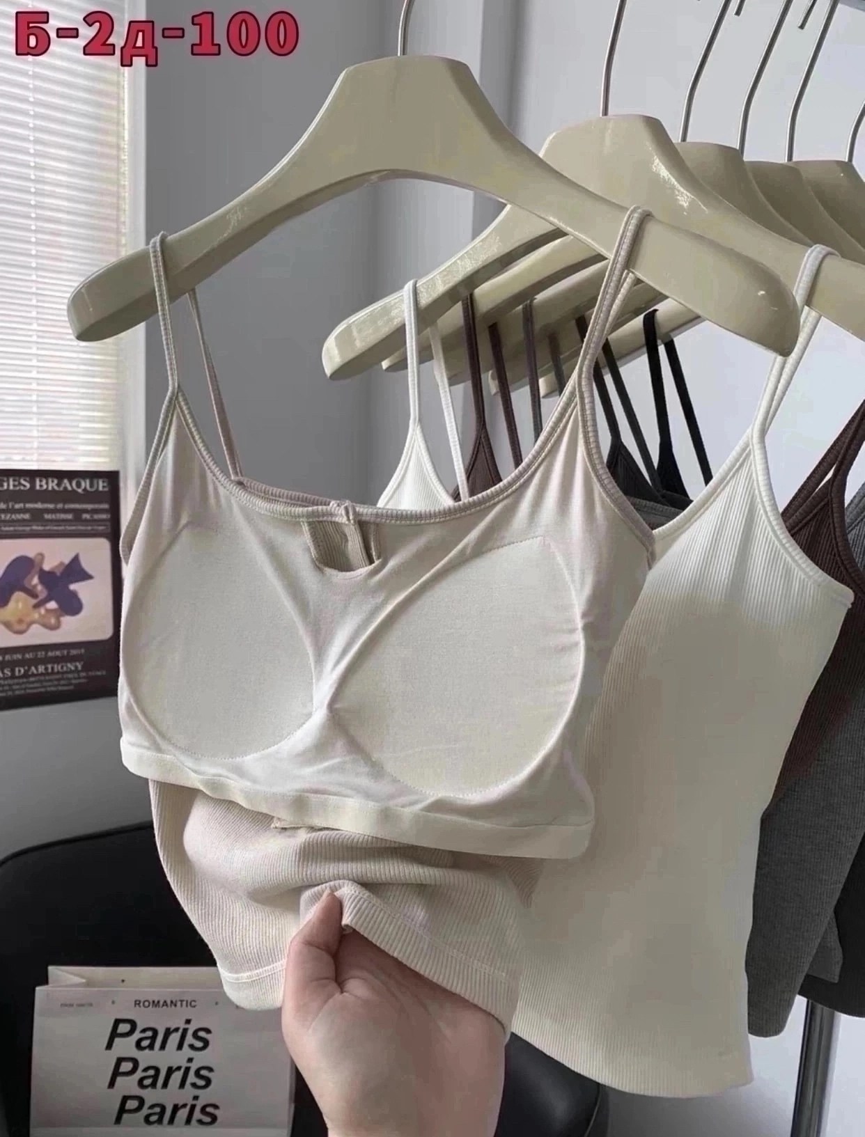 топ женский,топ с чашечками,женский кроп топ,кроп топ,топ женский трикотажный