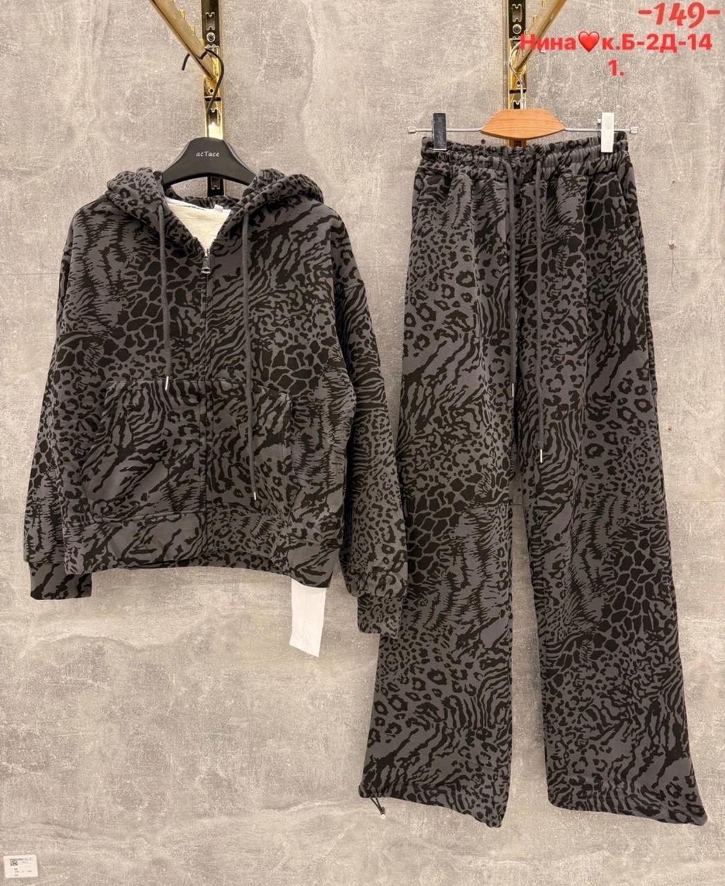 костюм на флисе,комплект костюм,костюмы двойки,костюм двойка леопардовый,теплый костюм