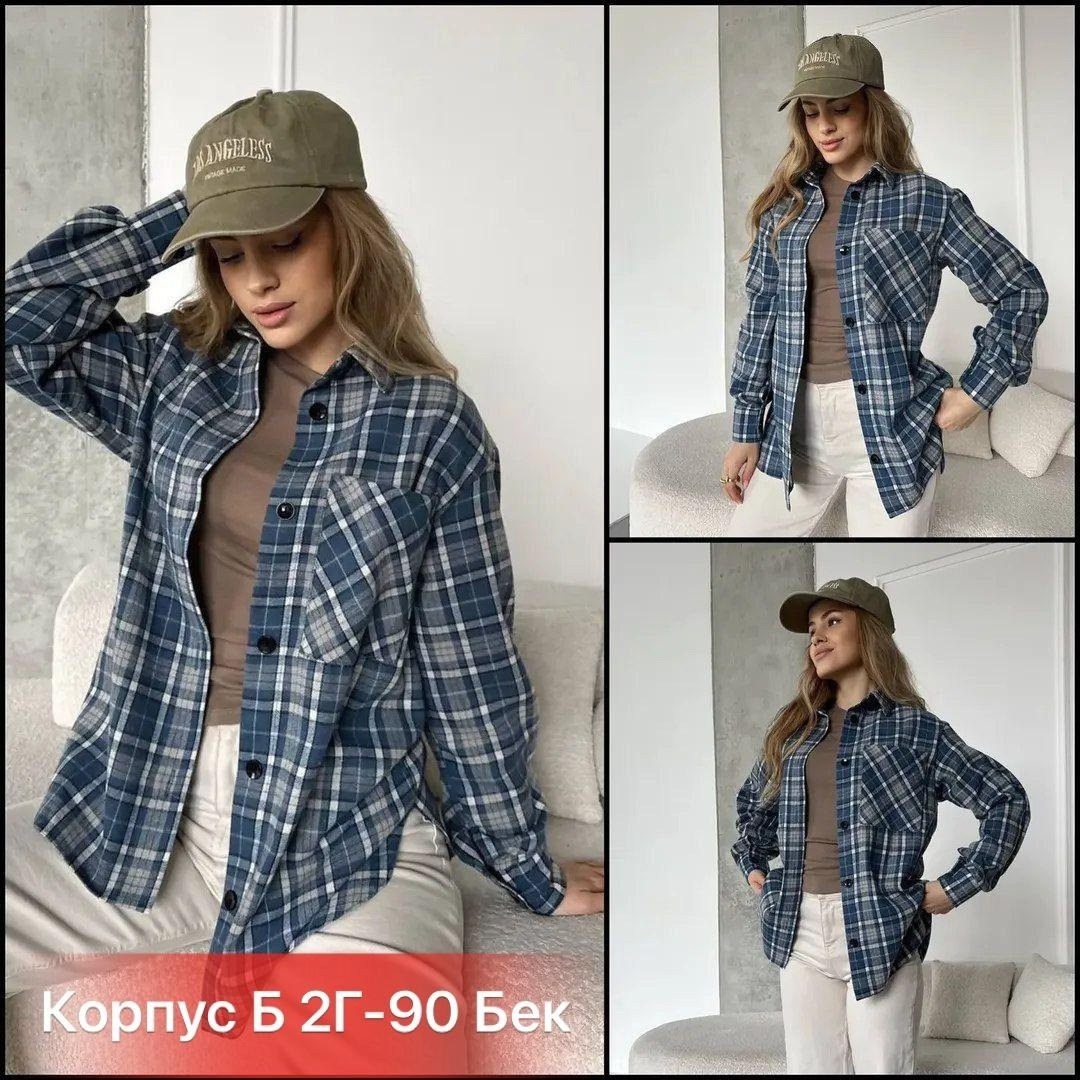 рубашка в клетку женская,рубашка женская в клетку оверсайз,рубашка lee женская в клетку,рубашка женская в клетку теплая,женские рубашки