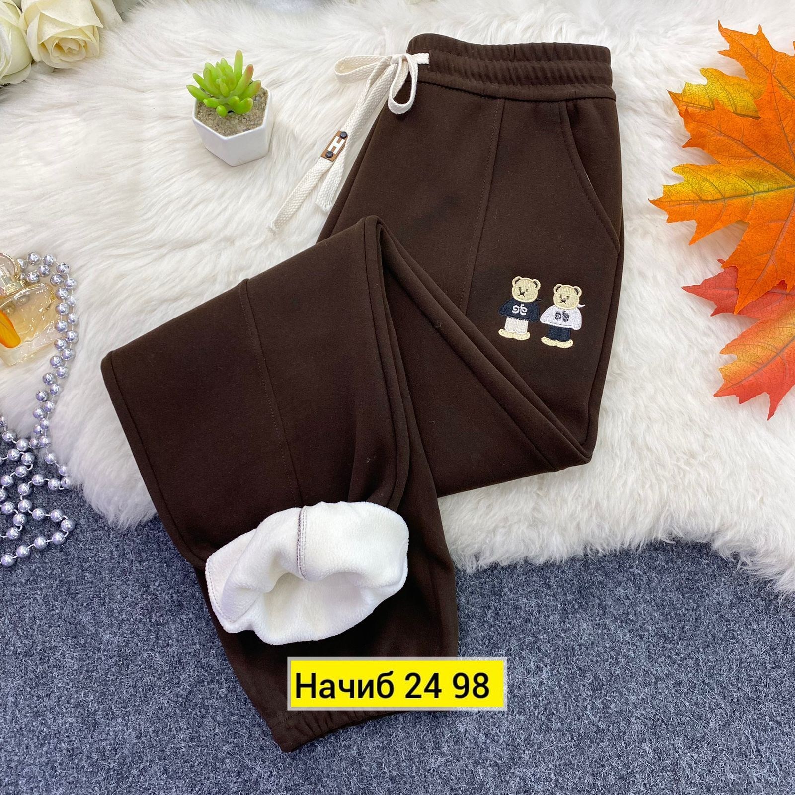 штаны на флисе,штаны с начесом,штаны теплые,штаны детские,женские штаны