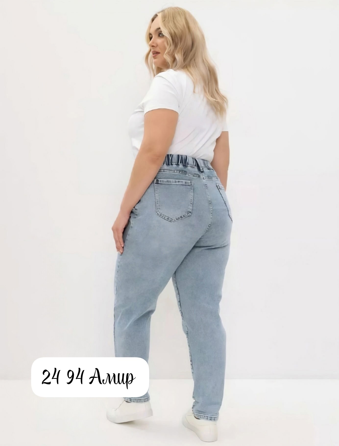 рубашка женская, больших размеров,женские джинсы,фасон джинсов,для полных женщин