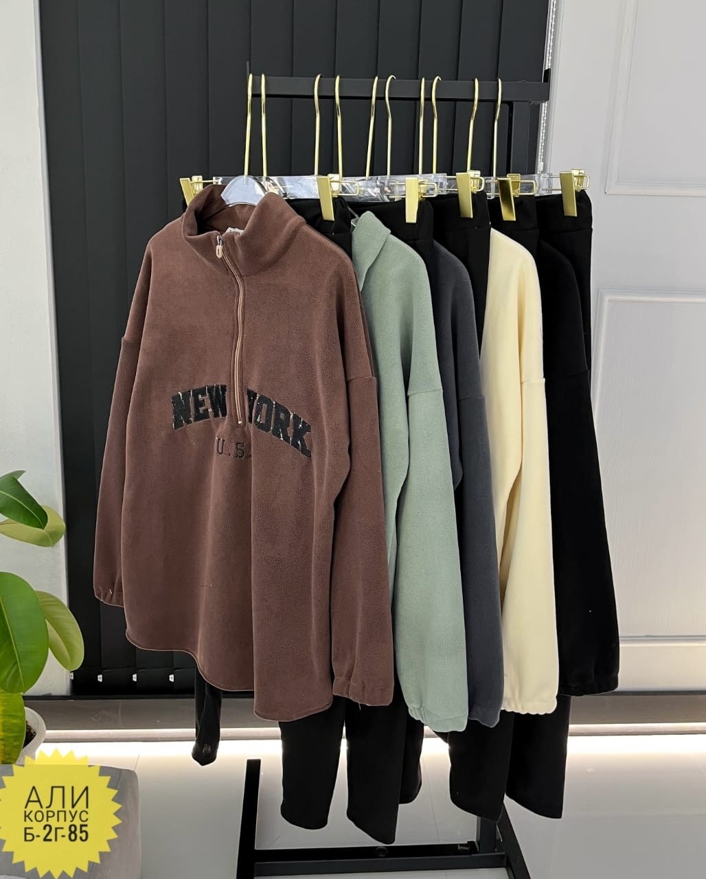 костюм на флисе,флисовые костюмы,женский костюм на флисе,костюм женский флисовый,костюм теплый на флисе