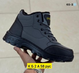 Кроссовки