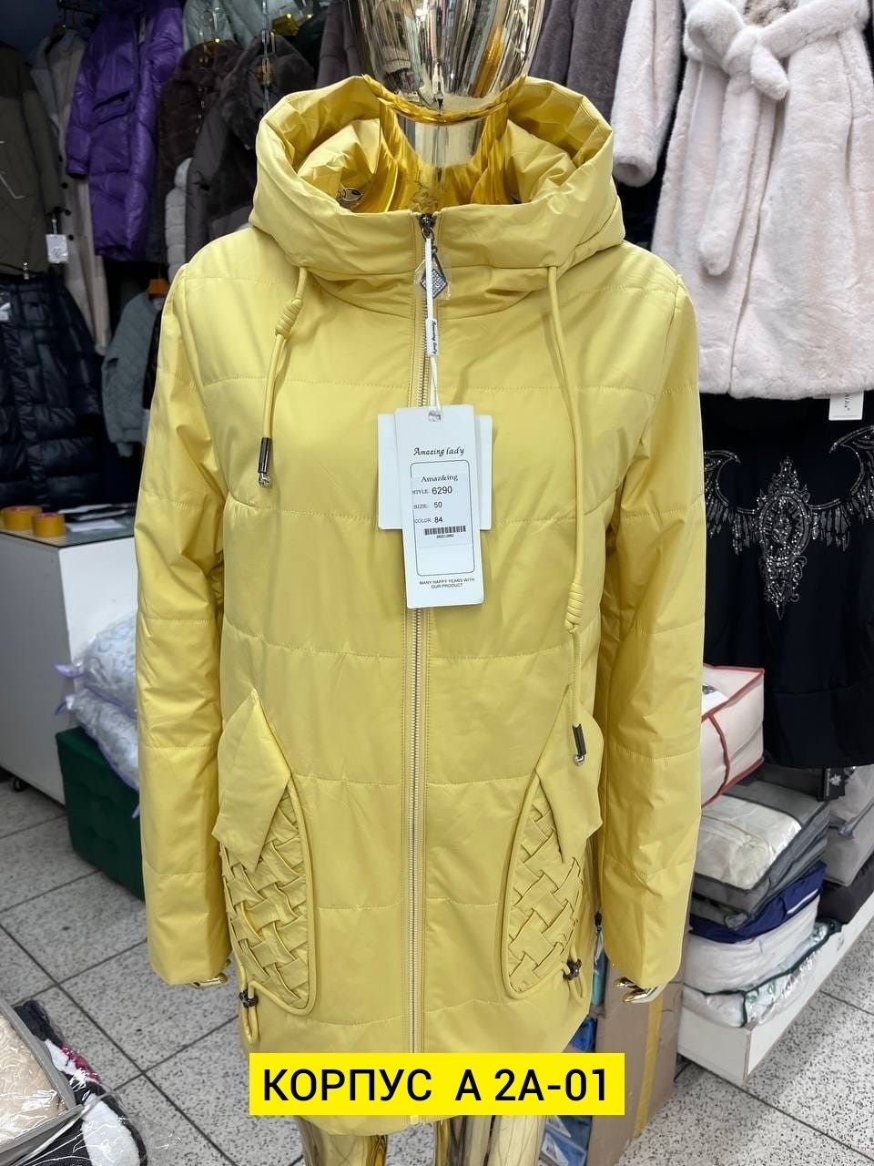 куртка женская демисезонная,демисезонная куртка,женская куртка,куртка,куртка женская демисезон