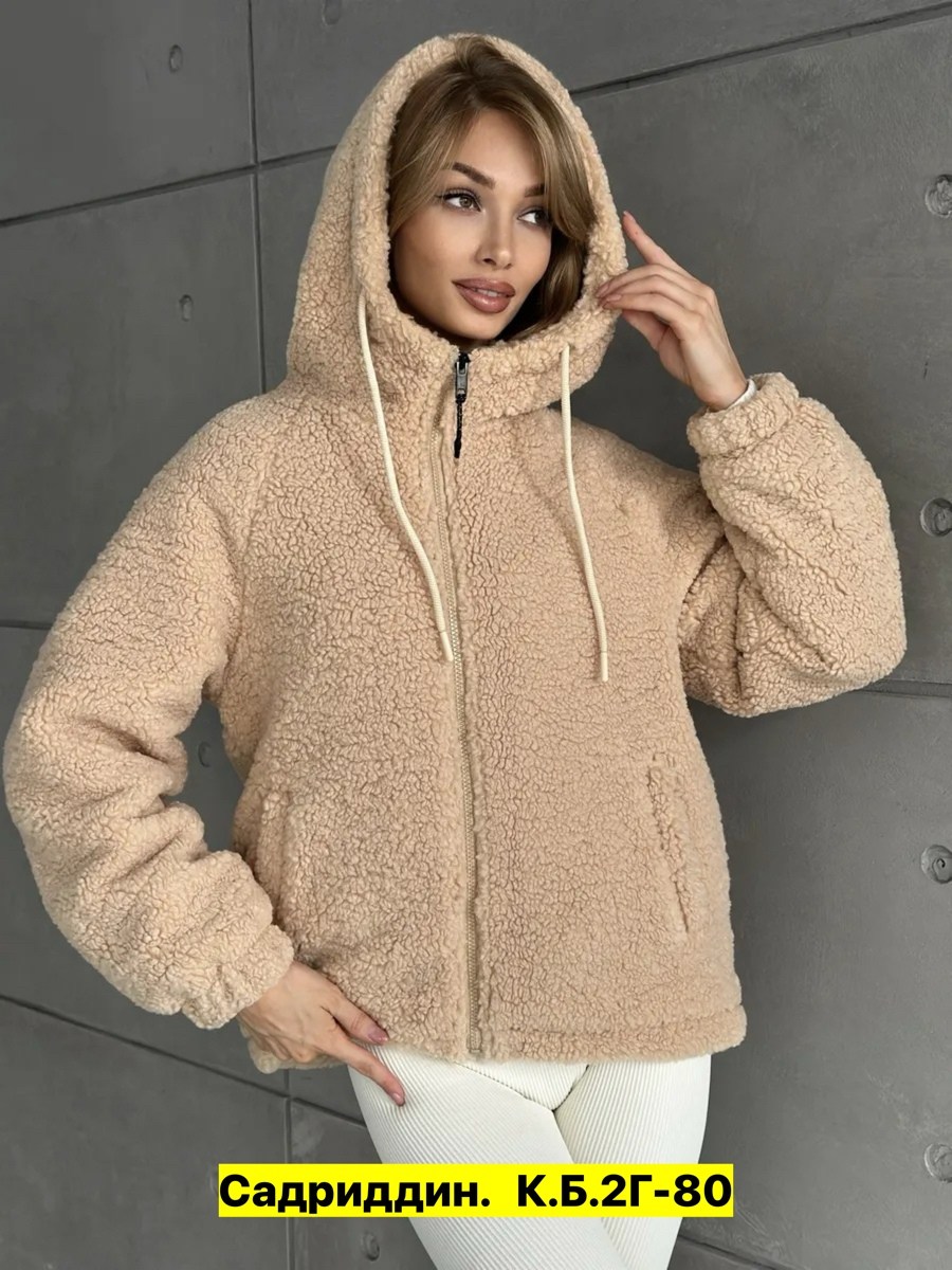 куртка женская,куртка барашек,куртка женская двухсторонние,куртка,меховая куртка