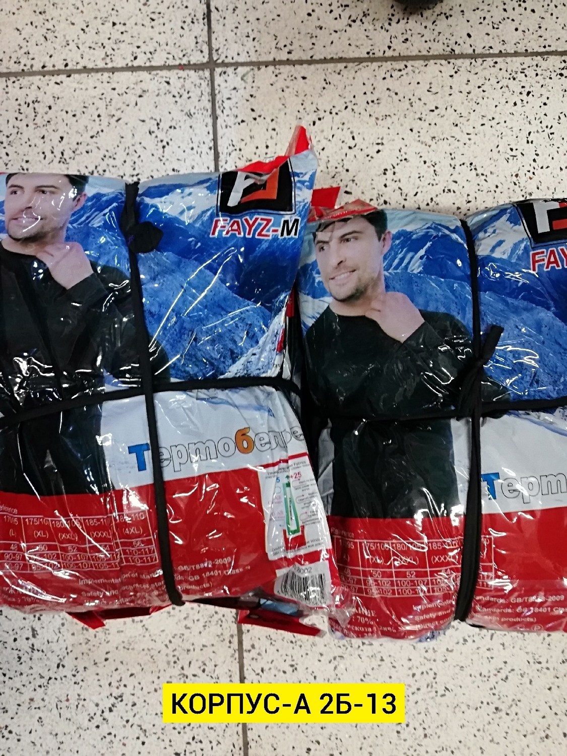 брюки прямые,классические брюки,штаны брюки,брюки мужские,одежда брюки