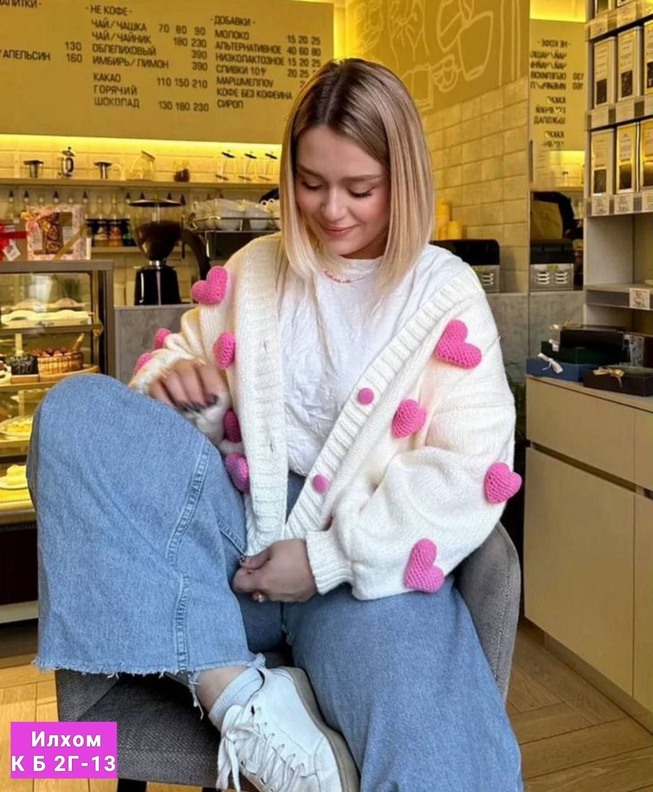 вязаная кофта,кардиган,женский вязаный кардиган,кофта кардиган,кардиган вязаное