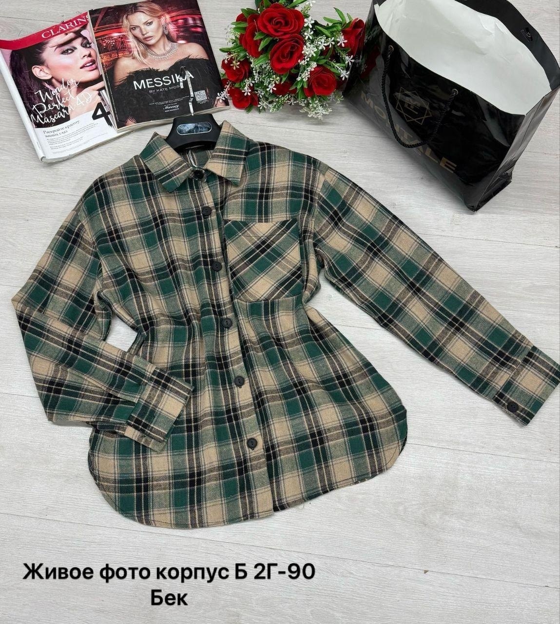 рубашка в клетку женская,рубашка женская в клетку оверсайз,рубашка lee женская в клетку,рубашка женская в клетку теплая,женские рубашки