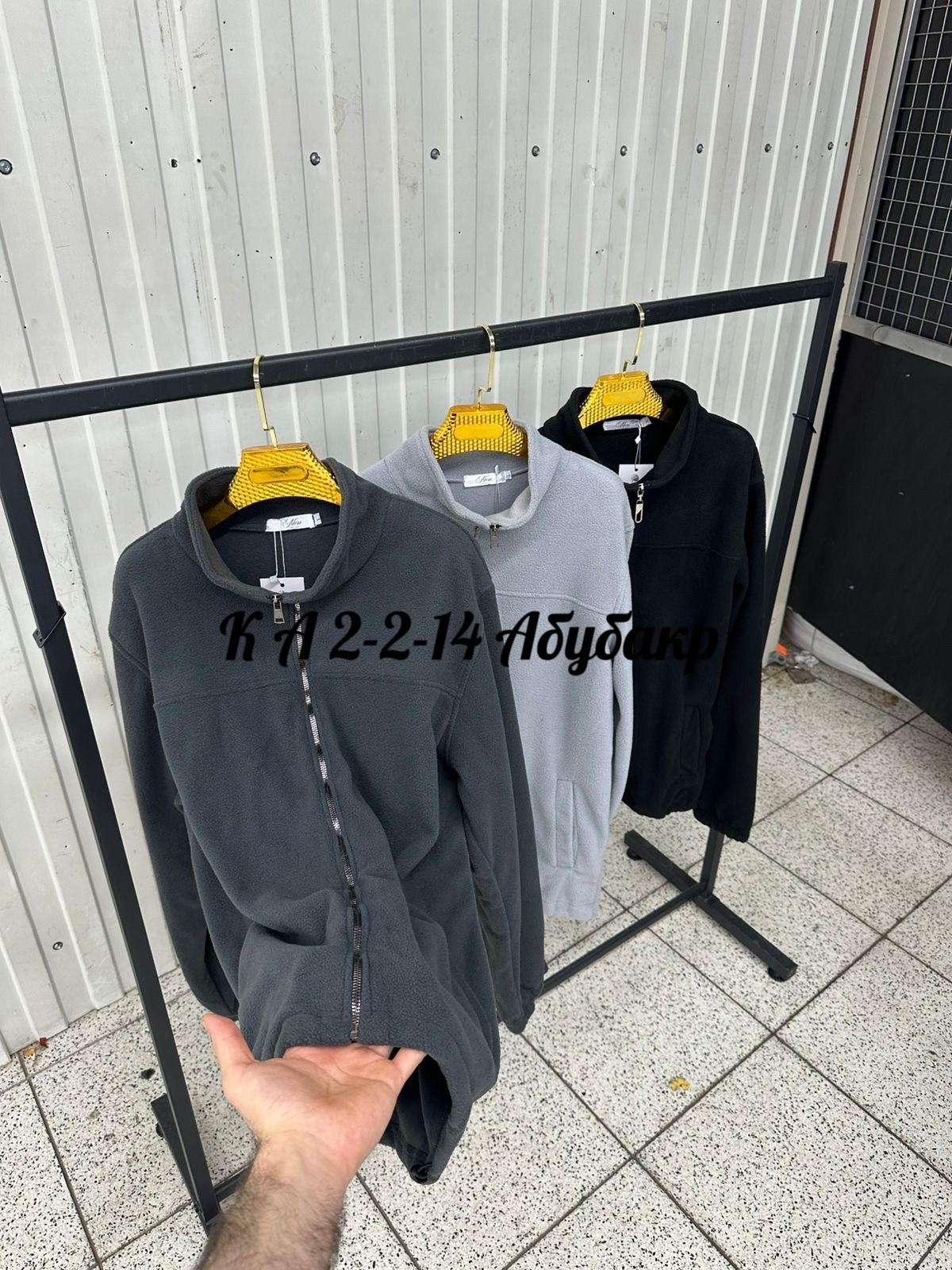 толстовка флисовая,флисовая кофта,флисовая кофта мужская,толстовка флисовая мужская,толстовка флисовая мужская на молнии