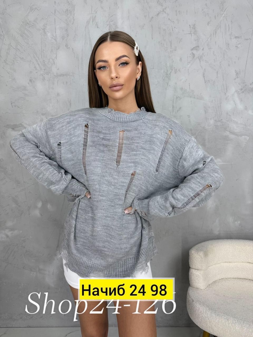 кофта женская,вязаные свитера женские,вязаная туника,модные свитера,свитер кофта