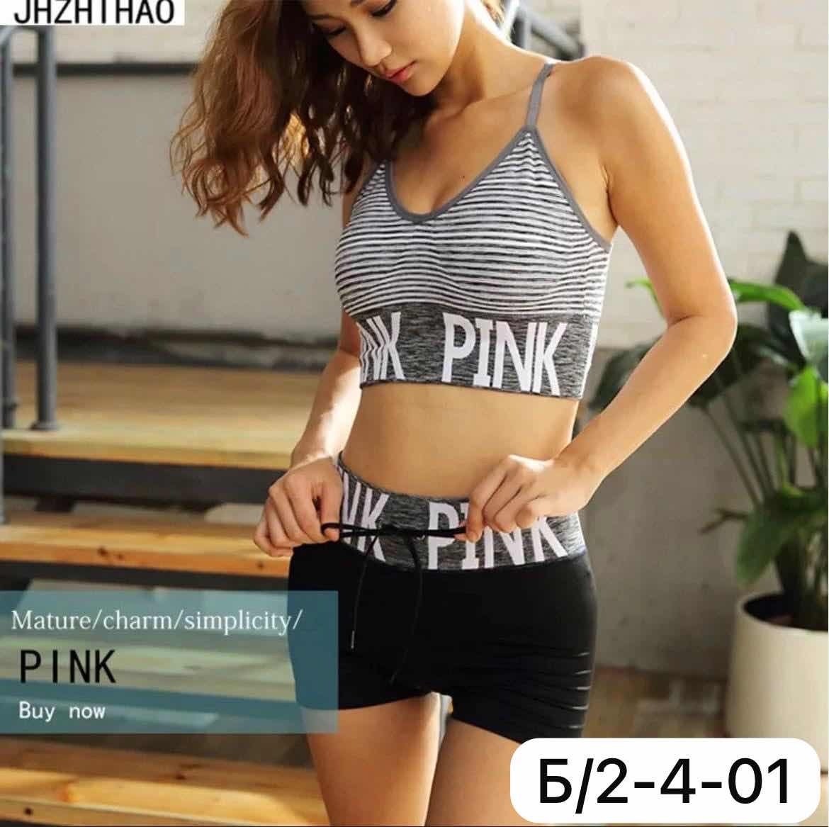 комплект спортивной одежды,нижнее белье женский,комплекты нижнее белье женский,комплекты белье,нижнее белье спортивное