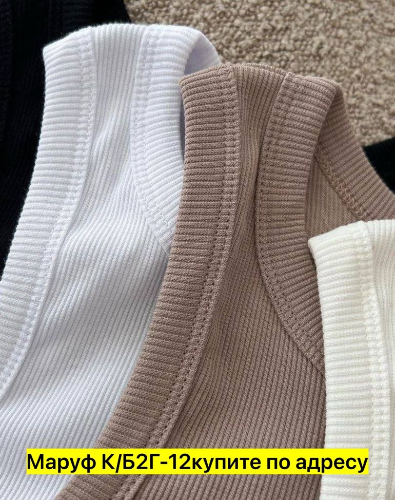 женская базовая майка,базовая майка,топ майка женский базовый,майка женская,майка лапша