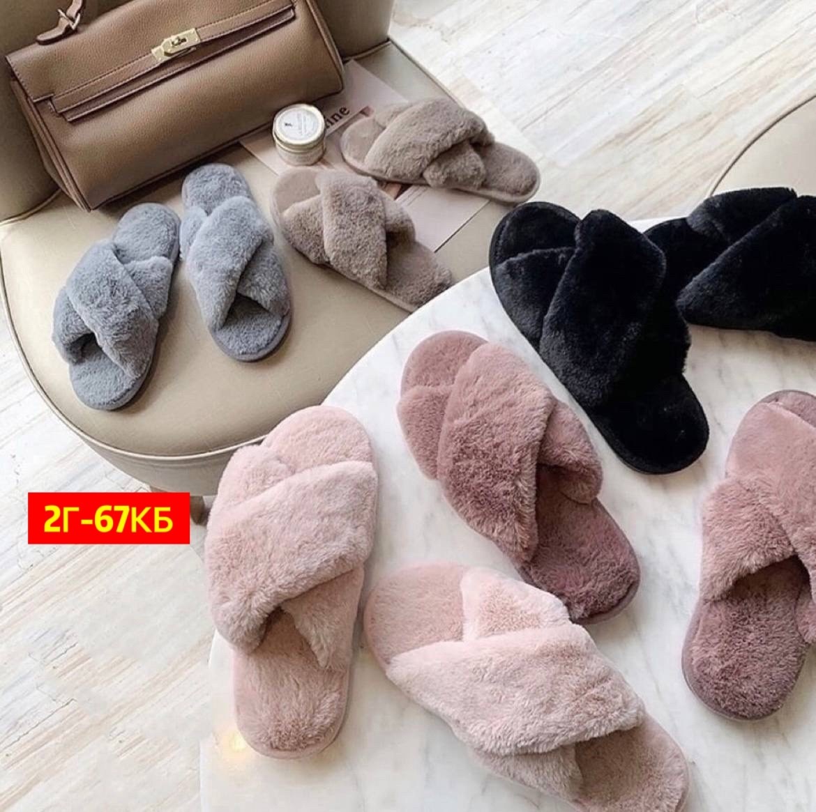 пушистые тапочки,домашние пушистые тапочки,женские домашние тапочки,,женские тапочки для дома