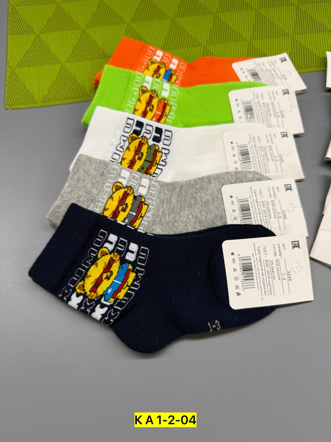 носки детские 10 пар,носки детские для мальчика,носки дeтские,детские носки,носки оптом