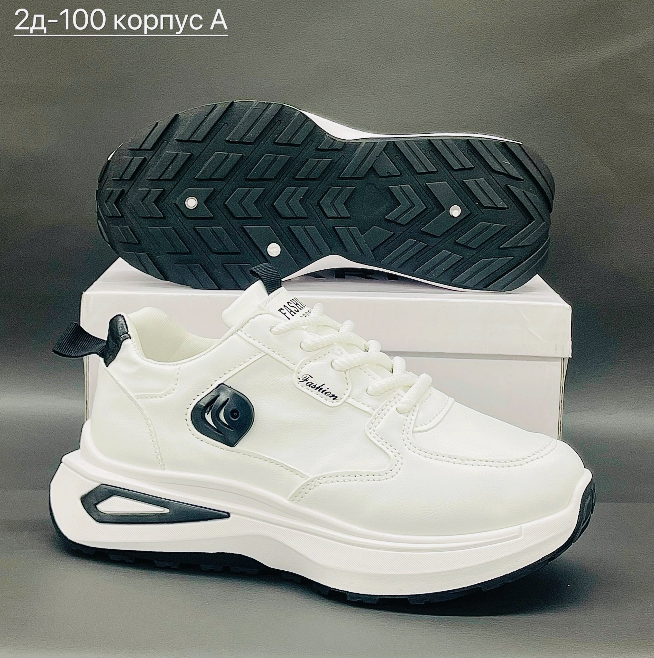 ,женские кроссовки,кроссовки модные,спортивная ,кроссовки белые женские на высокой подошве