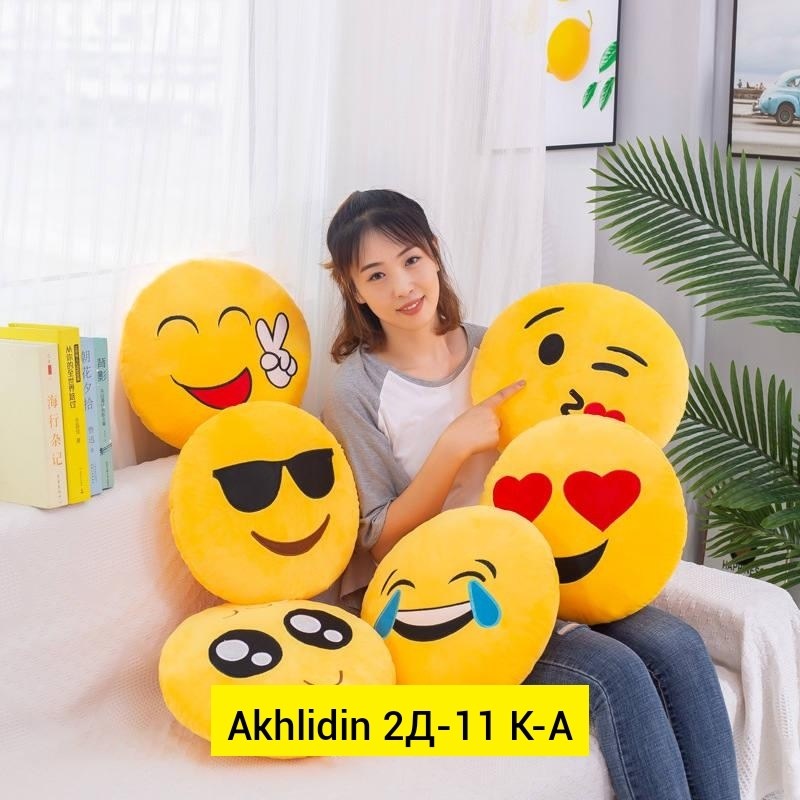 подушка смайлик,подушка смайл,милая подушка смайлик,мягкая игрушка смайл,плюшевые игрушки смайликами