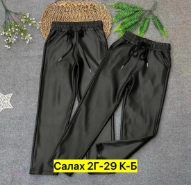 Брюки