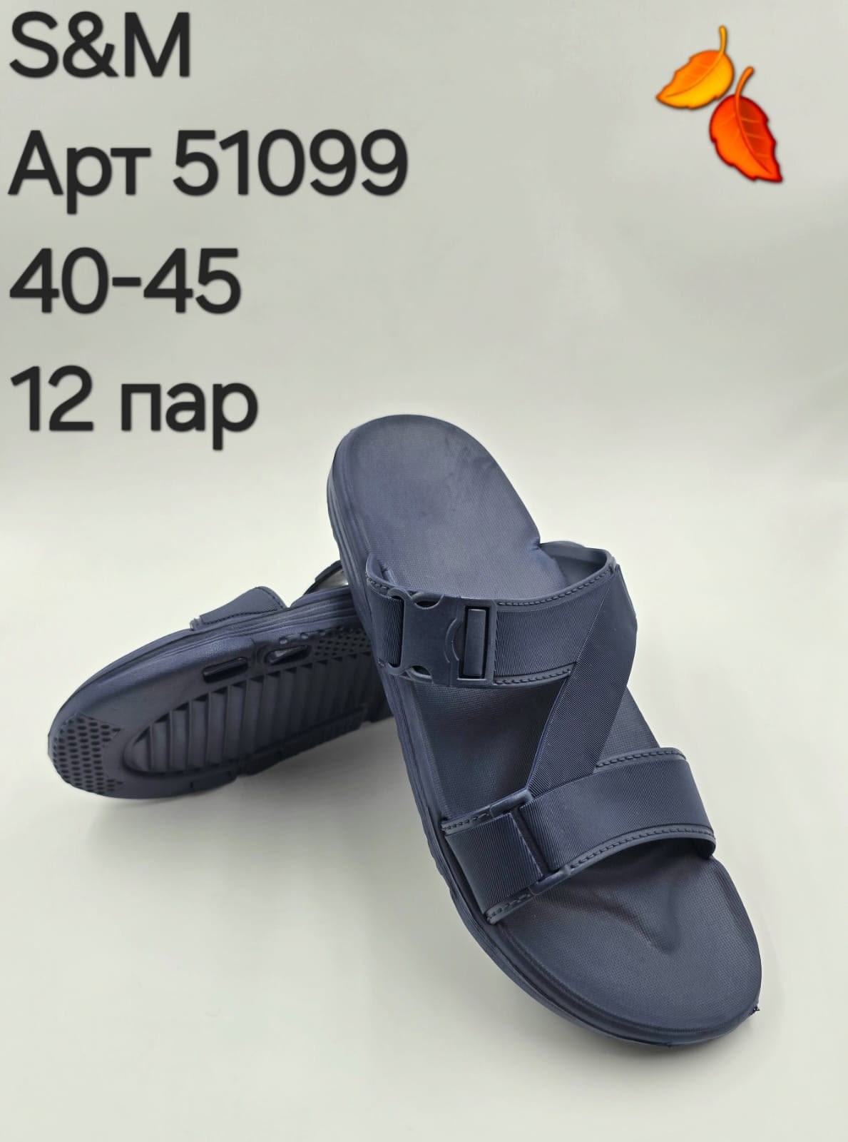 мужские шлепанцы,мужские сланцы,шлепки мужские,,пантолеты мужские