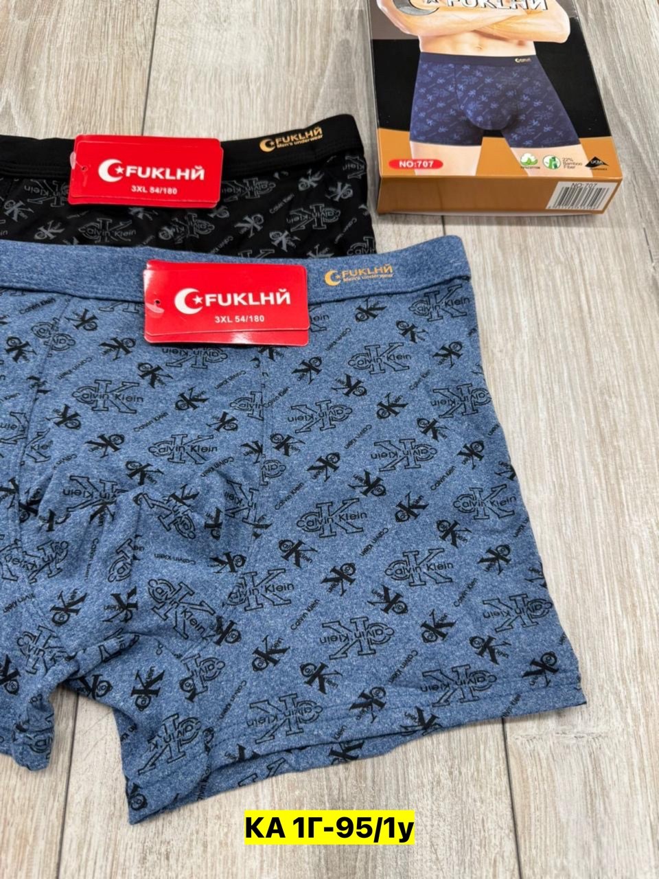 трусы мужские,трусы мужские 3 шт,трусы мужские 2 шт,трусы мужские набор,трусы для мужчин