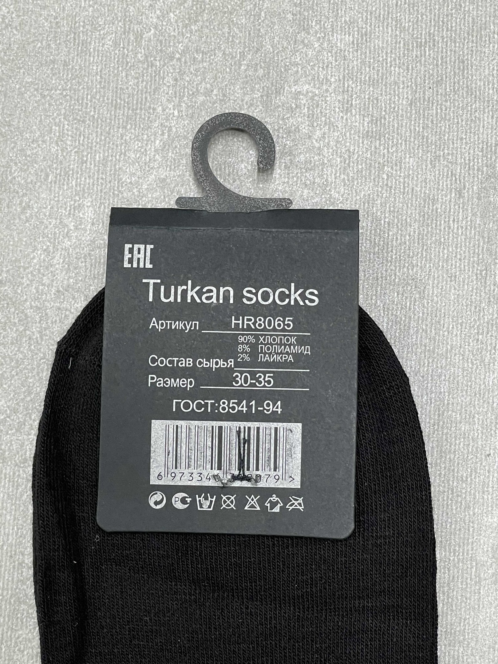 носки мужские,носки мужские 10 пар,носки мужские 12 пар,носки подростковая,мужские носки хлопок