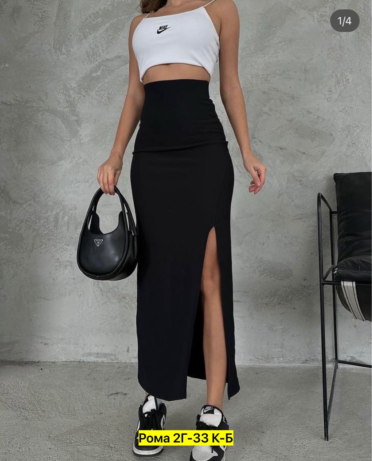 юбка лапша,юбка лапша с разрезом,юбки женские,юбка длинная с разрезом,прямая юбка