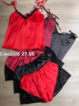 Домашняя одежда