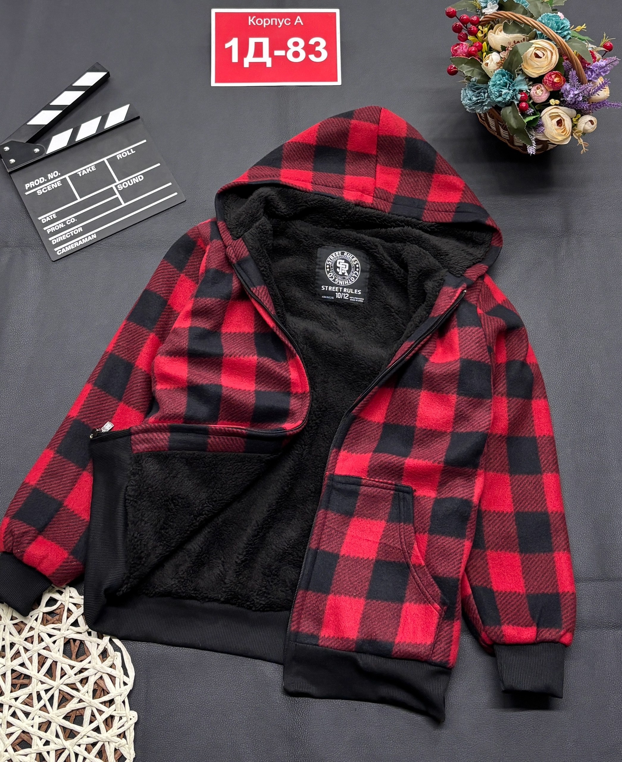 толстовка для мальчика,флисовая кофта для мальчика,куртка толстовка,флисовая кофта,клетчатая куртка