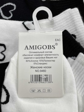 Носки