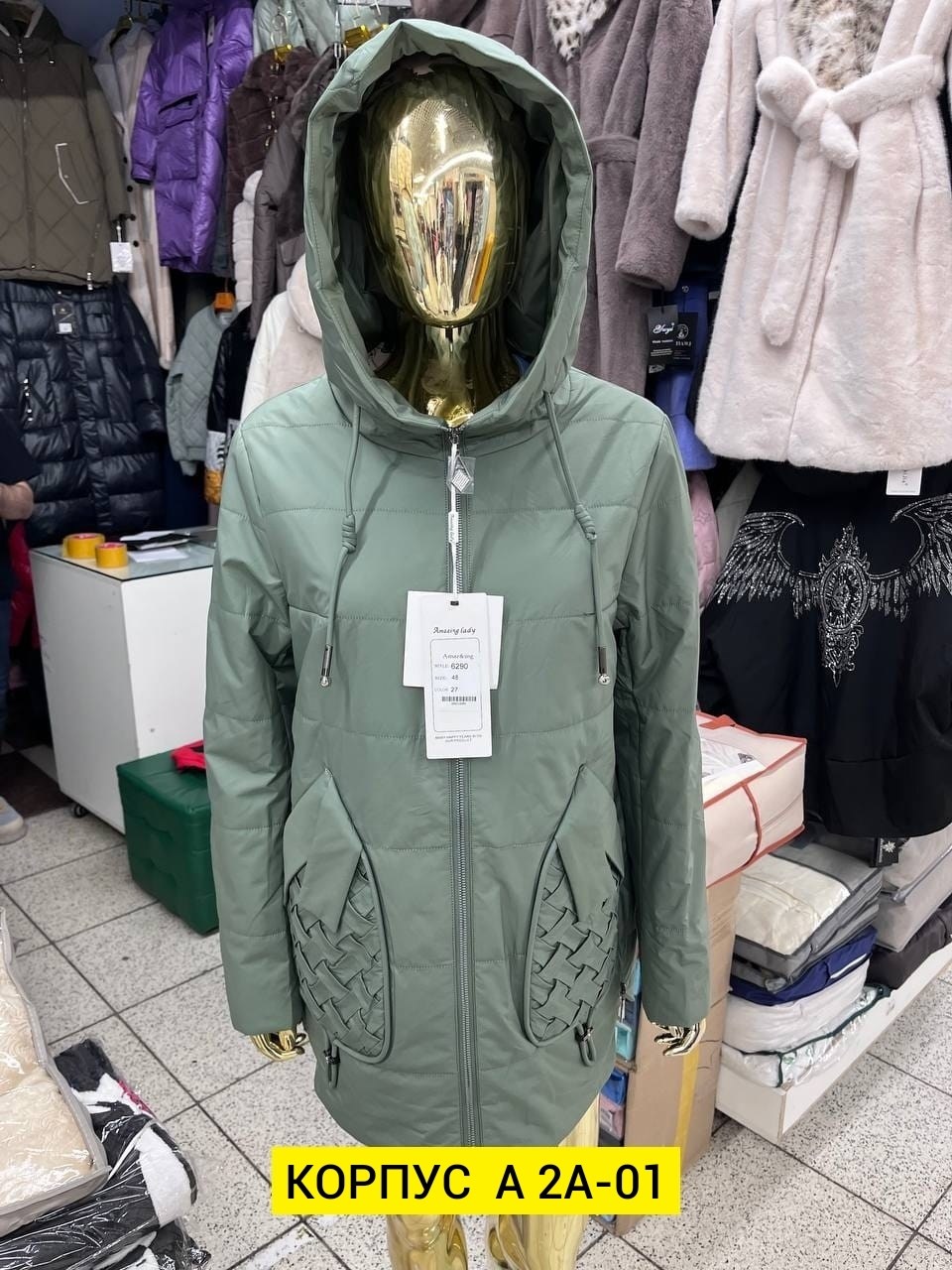 куртка женская демисезонная,демисезонная куртка,женская куртка,куртка,куртка женская демисезон