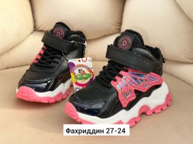 Кроссовки
