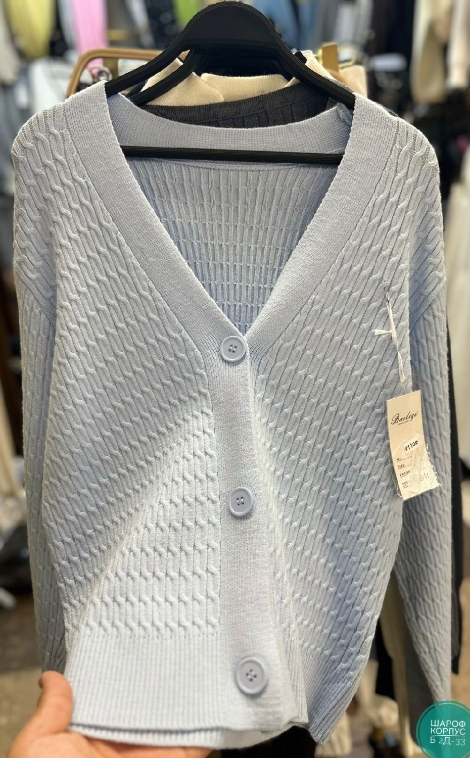 кардиган вязаное,кардиган,кардиган женский,женский вязаный кардиган,кардиган с пуговицами