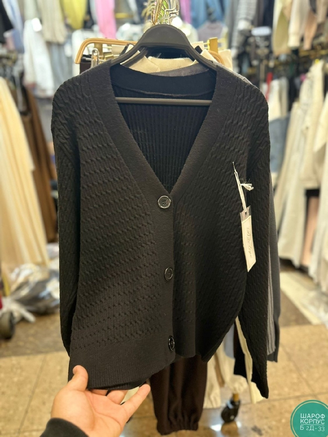 кардиган вязаное,кардиган,кардиган женский,женский вязаный кардиган,кардиган с пуговицами