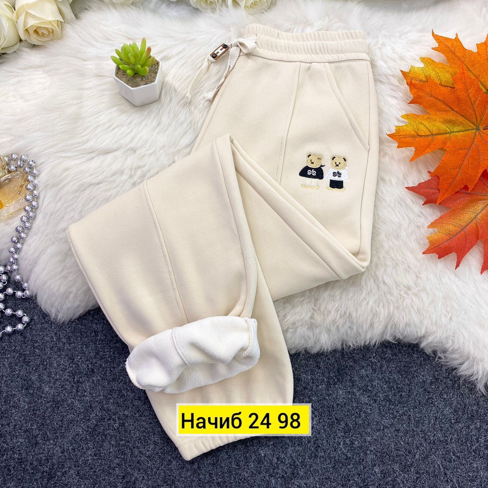 штаны на флисе,штаны с начесом,штаны теплые,штаны детские,женские штаны