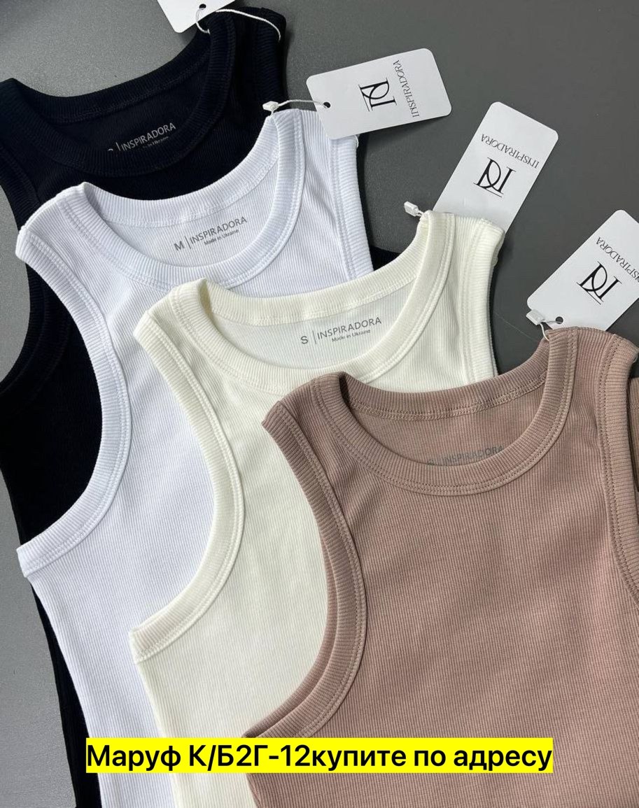 женская базовая майка,базовая майка,топ майка женский базовый,майка женская,майка лапша