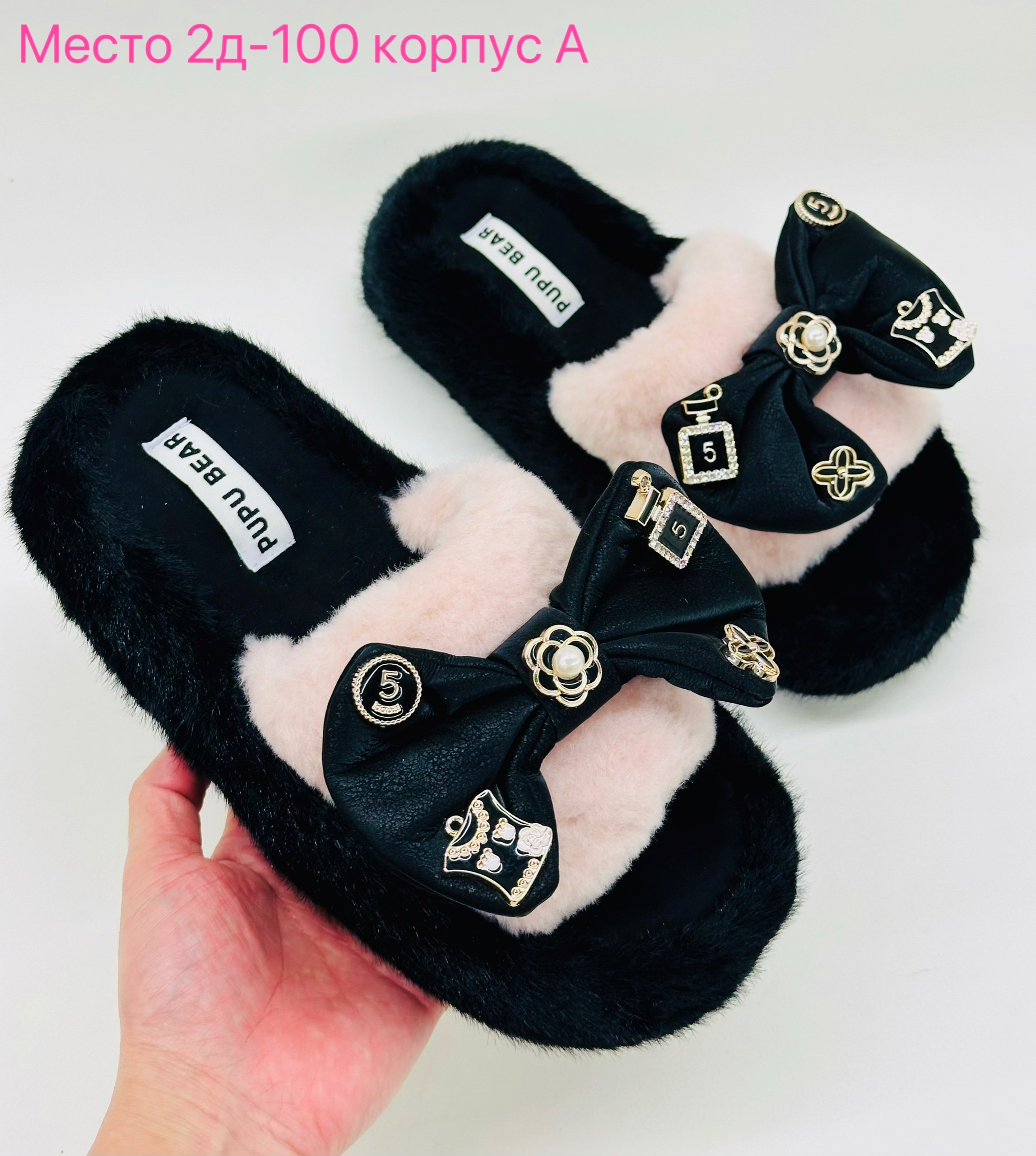 тапочки женские,женские домашние тапочки,домашние тапочки,,тапки женские