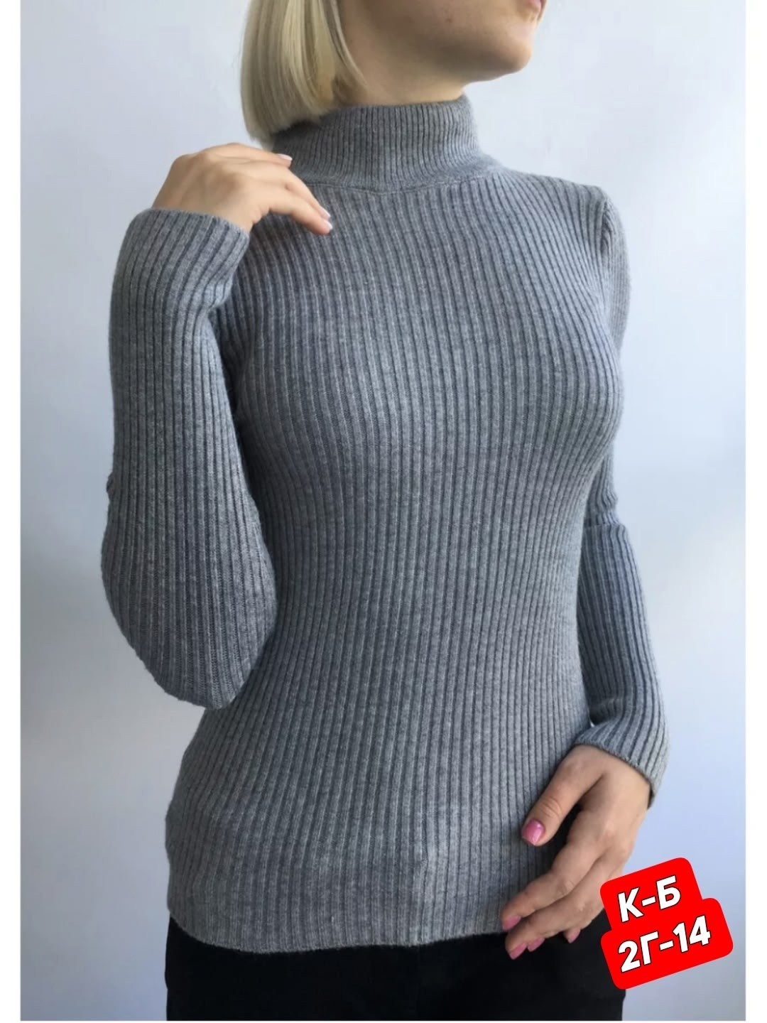 женская водолазка лапша,водолазка лапша,водолазка женская,водолазка,кофта женская водолазка