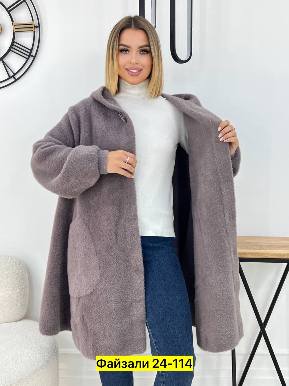 пальто альпака,пальто из альпаки,кардиган из альпаки,пальто женское из альпаки,кардиган альпака