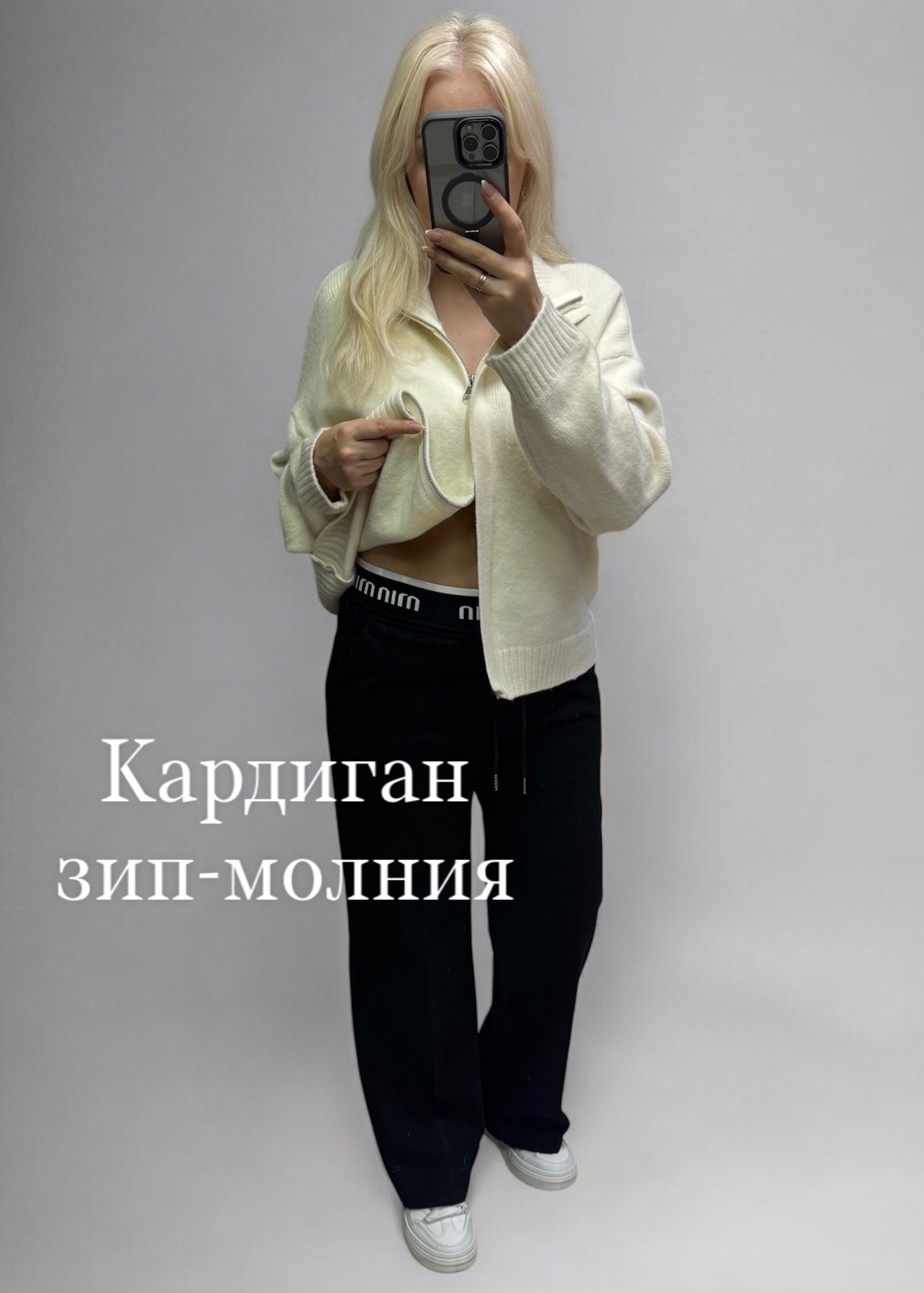 кашемировый кардиган,кофта кардиган,кардиган,вязаная кофта,кардиган на молнии