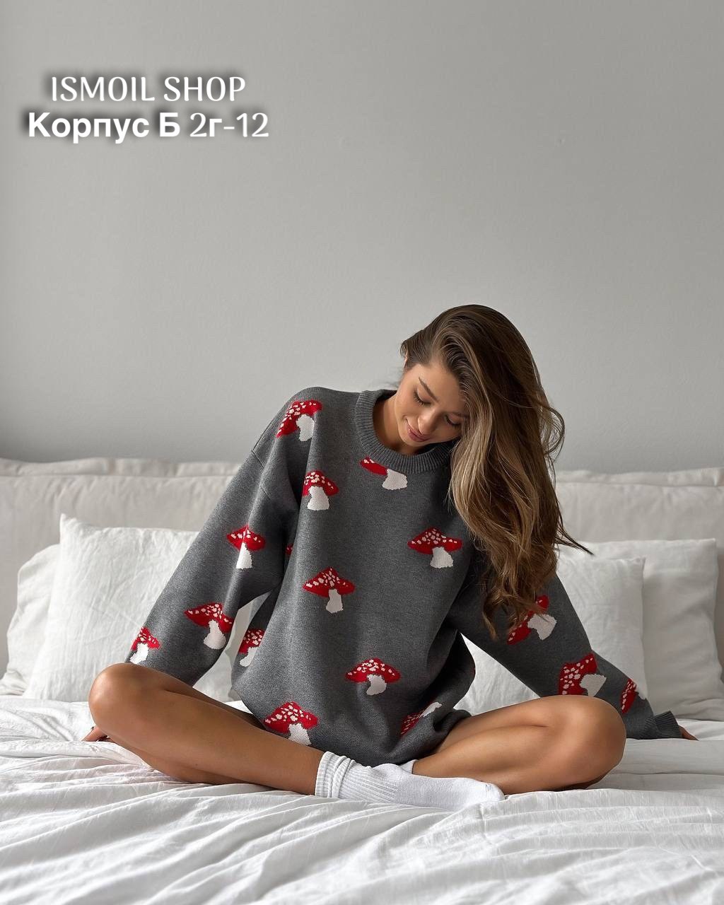 свитер с грибами,женский свитер с принтом,свитер,свитер с мухоморами,свитер с принтом