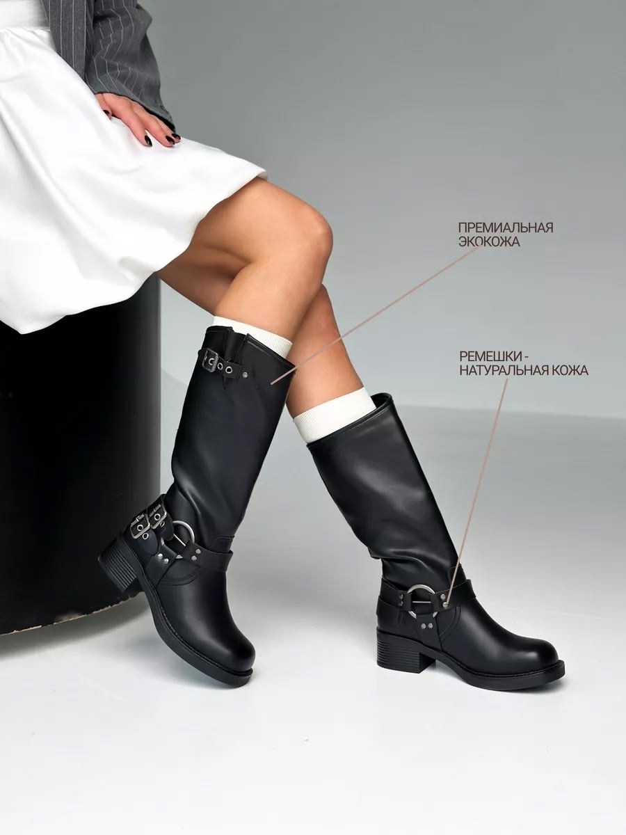 ,черные сапоги,стильные сапоги,сапоги модные,сапоги осенние