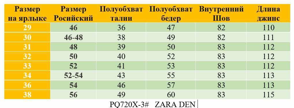 мужские джинсы,джинсы для мужчин,джинсы черный,джинсы плотные,джинсы мужские на флисе