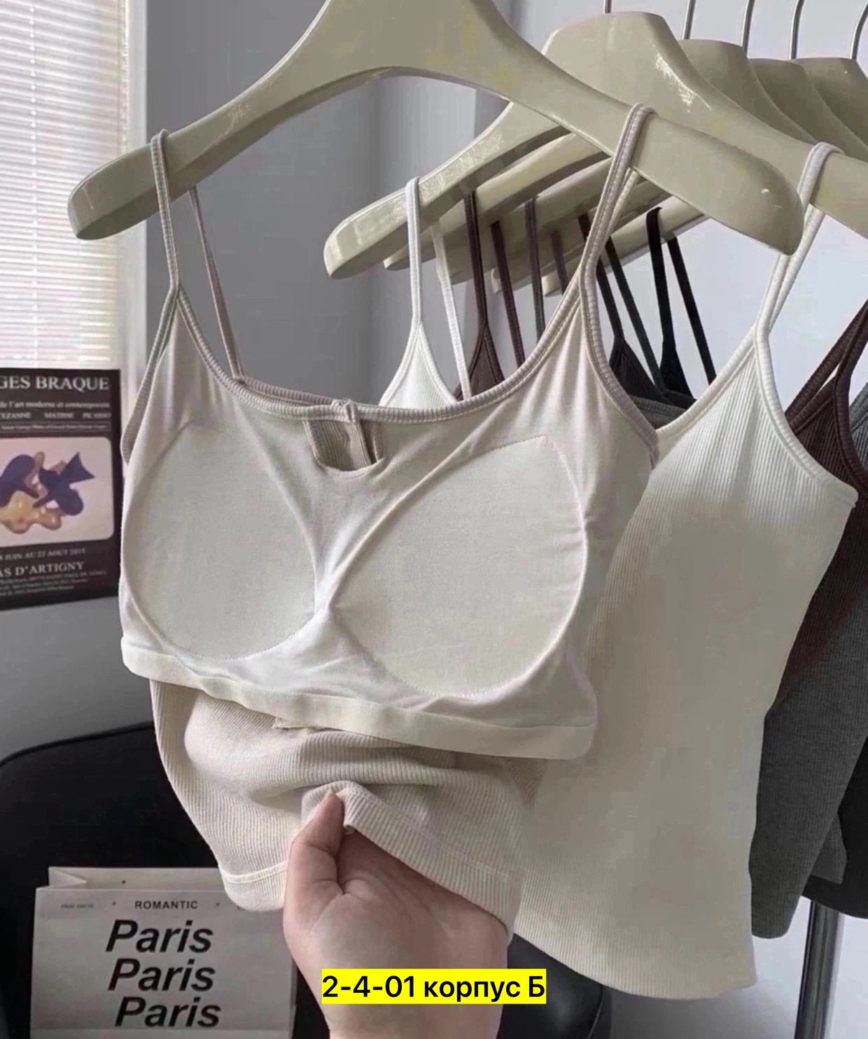 бюстгальтеры женские,топик с чашками,женское бельё бюстгальтеры,бюстгальтер топ,бюстгальтер легкая