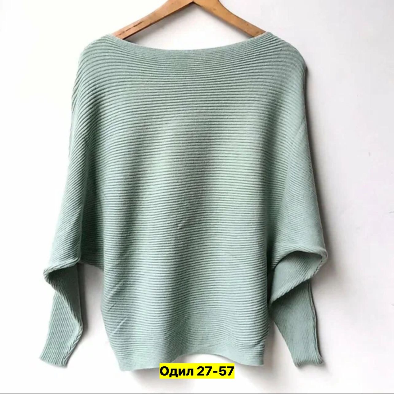 кофта женская,трикотажный свитер,трикотажный пуловер,свитер для женщин,свитер с рукавом